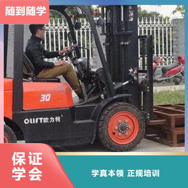  挖掘机培训实操培训