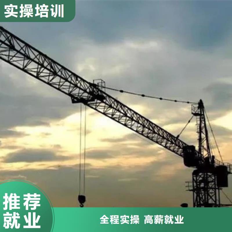 挖掘機(jī)培訓(xùn)正規(guī)培訓(xùn)