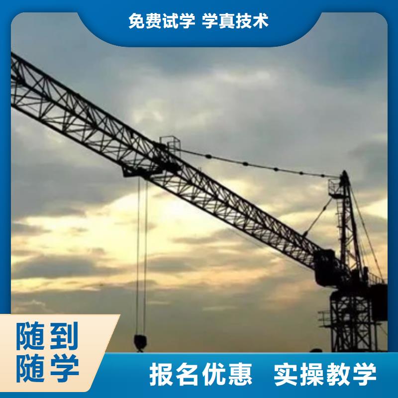 唐縣前十的挖掘機(jī)挖鐃機(jī)學(xué)校學(xué)挖掘機(jī)挖溝機(jī)哪里報名