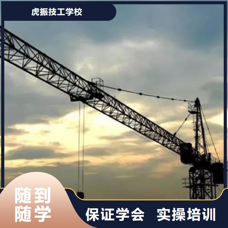 霸州哪個(gè)技校有鉤機(jī)駕駛專業(yè)挖掘機(jī)挖溝機(jī)學(xué)校大全