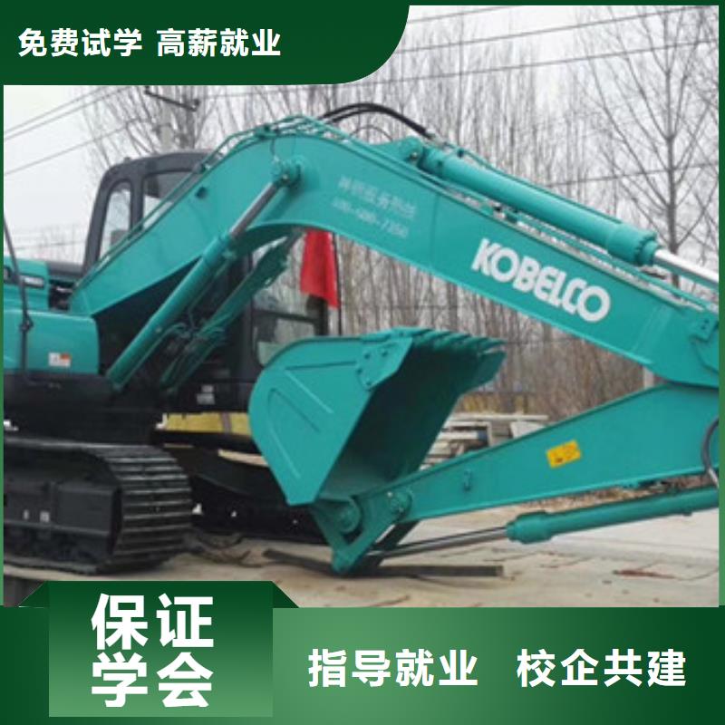 挖掘机培训专业齐全
