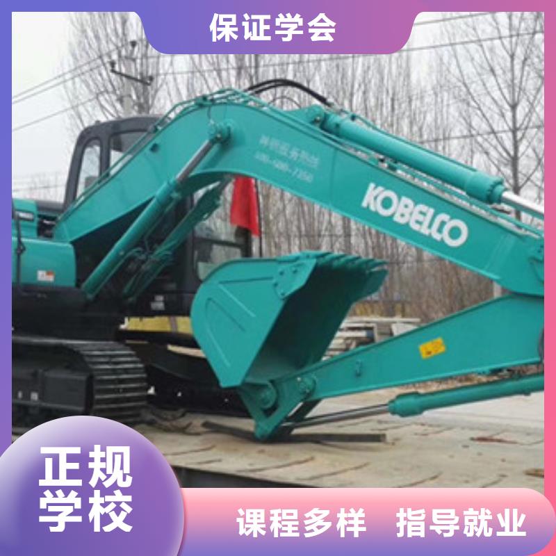  挖掘机培训指导就业
