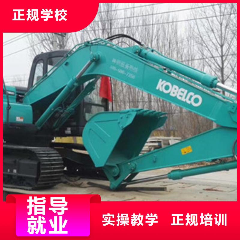 學(xué)挖掘機挖溝機學(xué)費多少|(zhì)能學(xué)真技術(shù)的挖溝機學(xué)校|