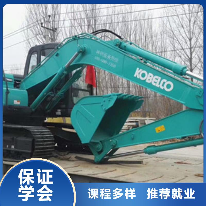 挖掘機(jī)培訓(xùn)免費(fèi)試學(xué)