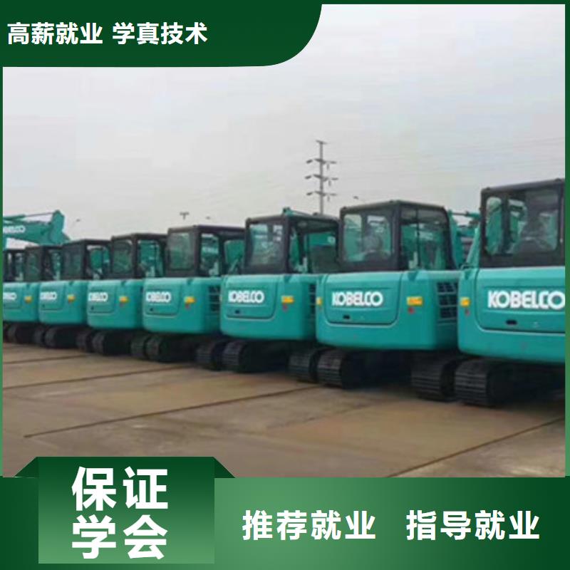 學(xué)挖土機(jī)挖撓機(jī)駕駛的學(xué)校挖掘機(jī)鉤機(jī)短期培訓(xùn)班校企合作實(shí)戰(zhàn)教學(xué)