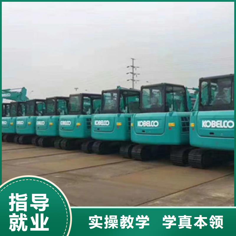 挖掘机培训就业前景好