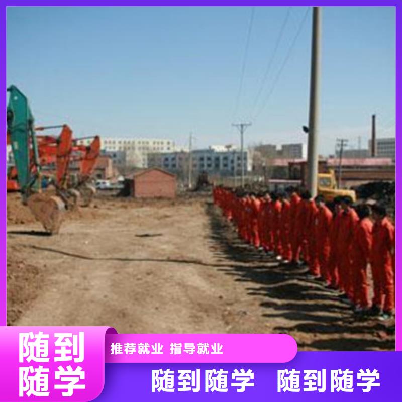 清苑學(xué)挖掘機(jī)學(xué)挖撓機(jī)的學(xué)校想學(xué)挖溝機(jī)駕駛哪個(gè)駕校好