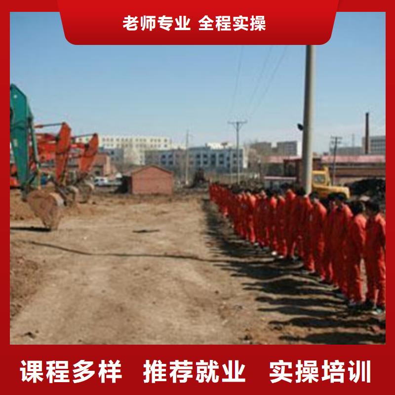 哪里能學(xué)挖掘機(jī)挖土機(jī)鉤機(jī)學(xué)校聯(lián)系方式