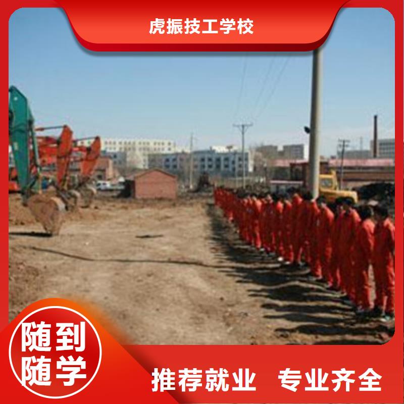  挖掘機(jī)培訓(xùn)就業(yè)快
