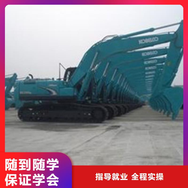 唐縣前十的挖掘機(jī)挖鐃機(jī)學(xué)校學(xué)挖掘機(jī)挖溝機(jī)哪里報名