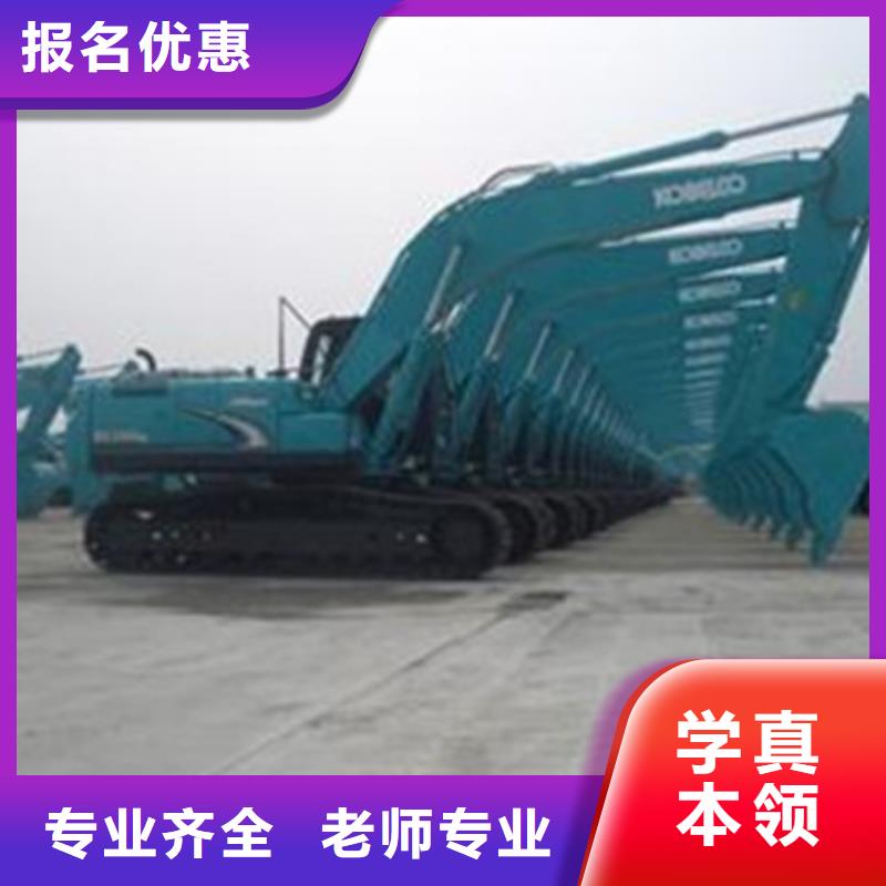 學挖掘機挖溝機哪里報名裝載機鏟車快速取證班