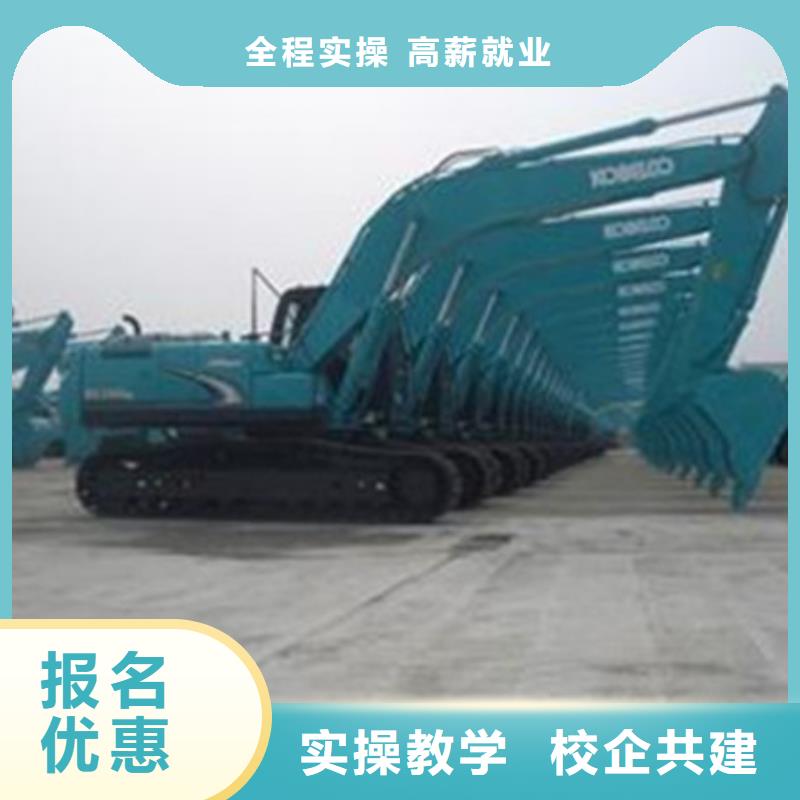阜平挖掘機(jī)挖土機(jī)短期培訓(xùn)挖掘機(jī)挖溝機(jī)學(xué)校電話