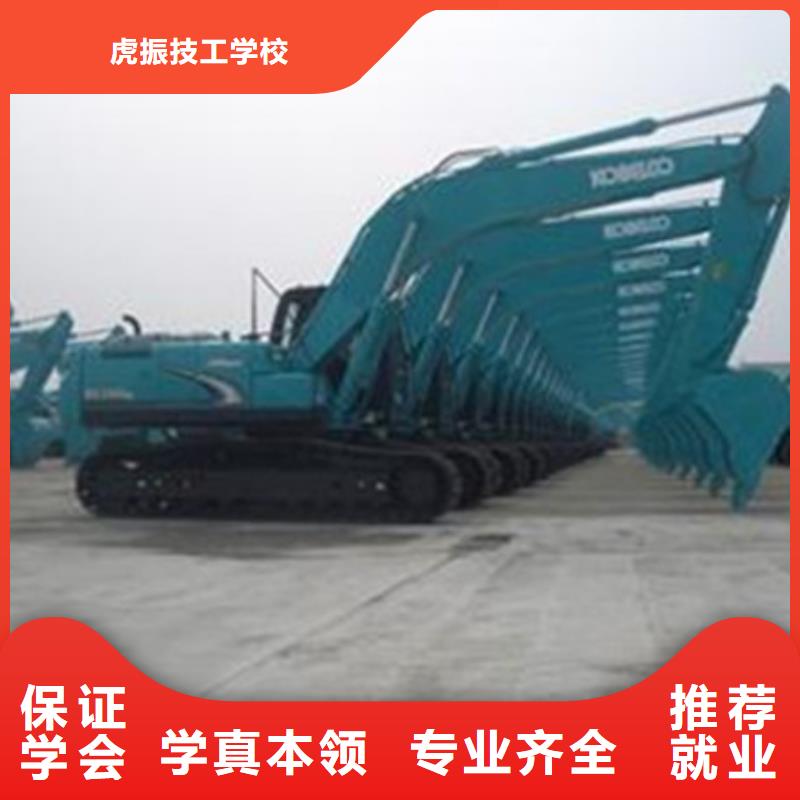 學(xué)挖掘機(jī)挖鐃機(jī)哪里較好|排名前十的挖鐃機(jī)學(xué)校|