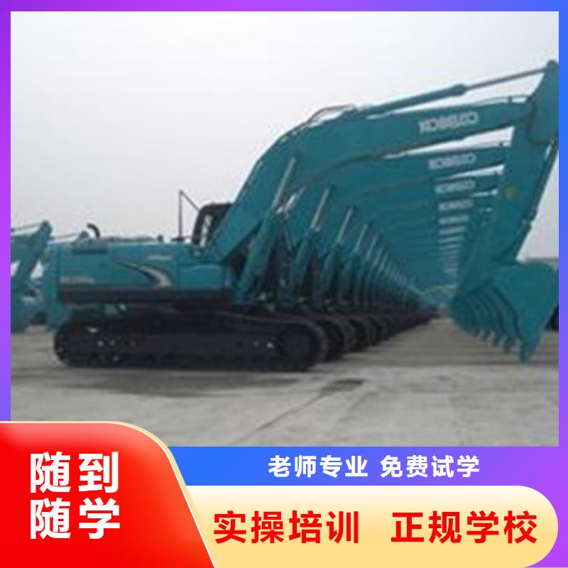 挖掘機(jī)培訓(xùn)手把手教學(xué)