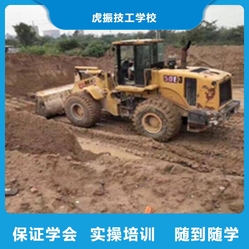 挖掘機(jī)培訓(xùn)實(shí)操培訓(xùn)