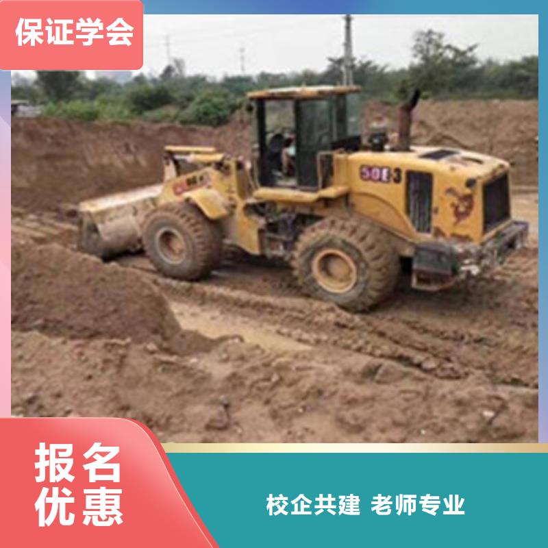 定興學(xué)挖掘機(jī)鉤機(jī)的費(fèi)用多少前十的挖掘機(jī)挖土機(jī)學(xué)校