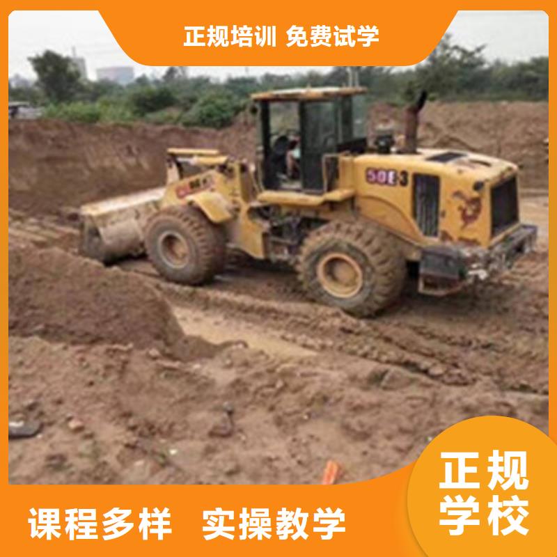  挖掘機(jī)培訓(xùn)正規(guī)學(xué)校