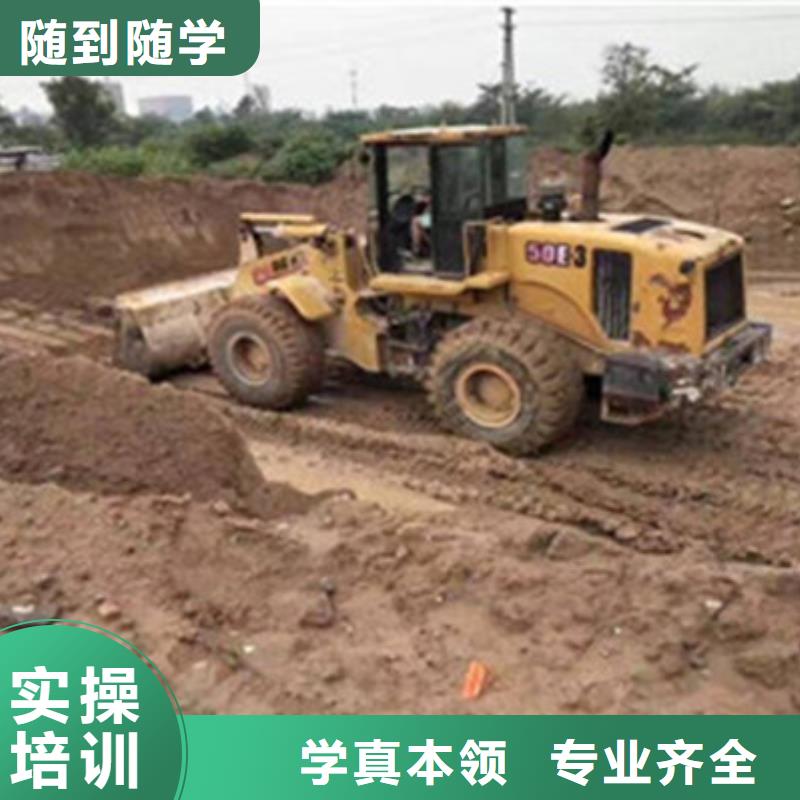 挖掘機培訓理論+實操