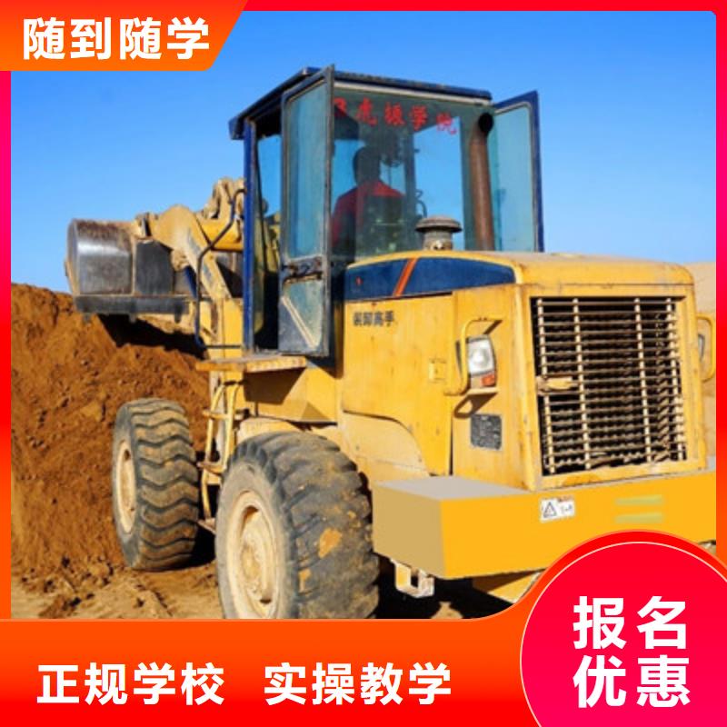 清苑學(xué)挖掘機(jī)挖溝機(jī)費(fèi)用多少前十的挖掘機(jī)挖土機(jī)學(xué)校