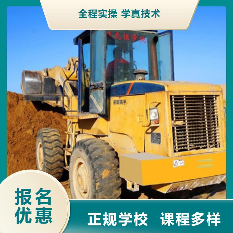 挖掘机培训实操教学