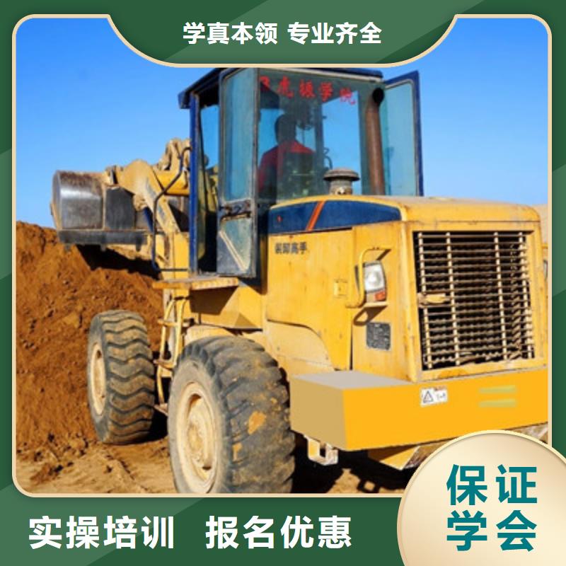  挖掘机培训就业快