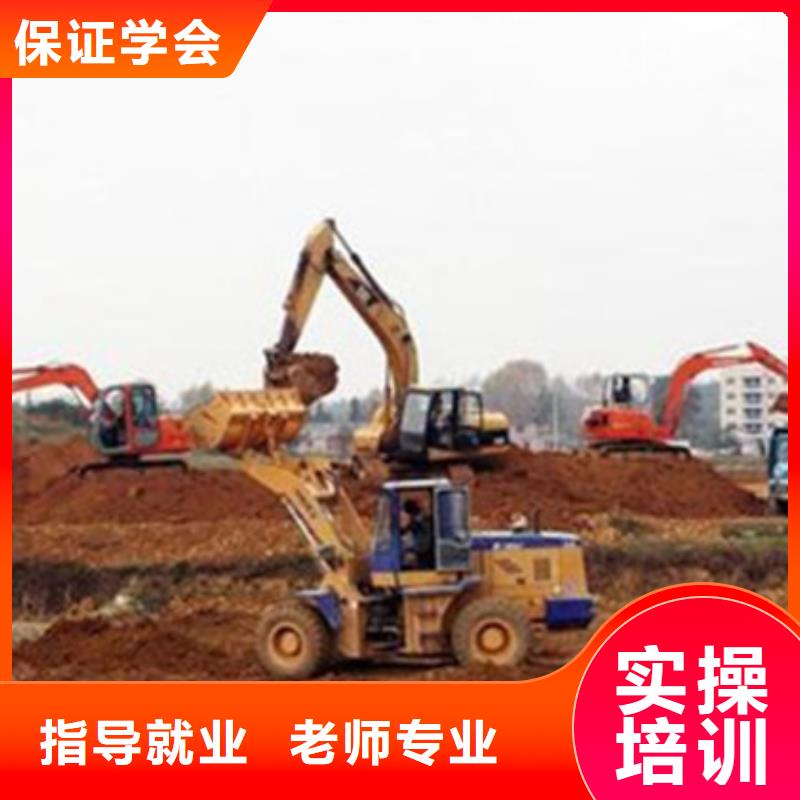 挖掘機(jī)鉤機(jī)學(xué)校排行榜|學(xué)叉車(chē)鏟車(chē)學(xué)費(fèi)多少錢(qián)|