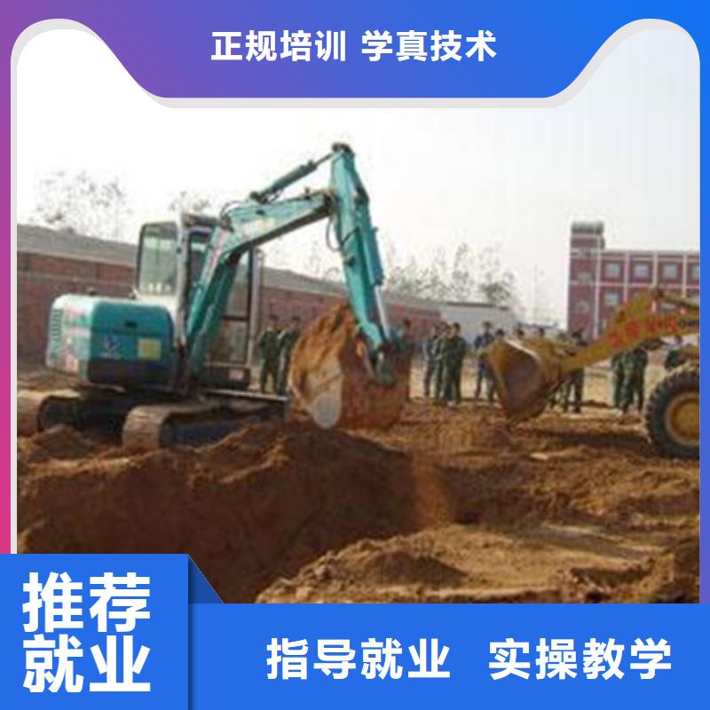 挖掘機(jī)挖鐃機(jī)技校有哪些|實(shí)訓(xùn)為主的挖掘機(jī)學(xué)校|