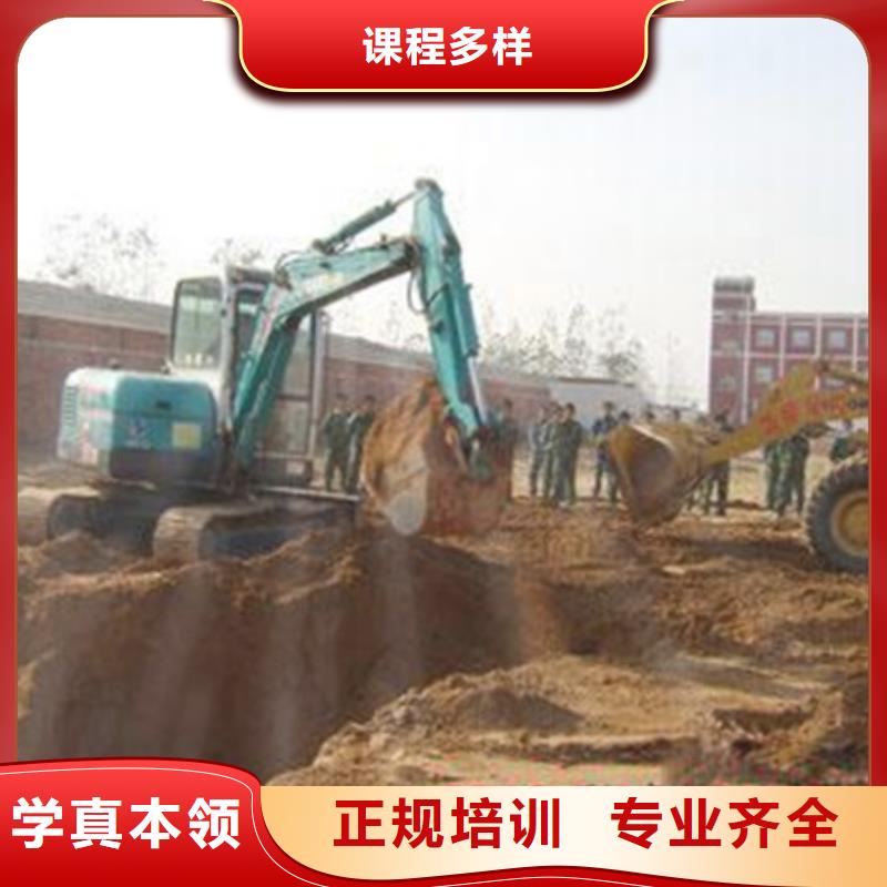 定兴挖掘机挖土机短期培训班正规的挖掘机挖沟机学校