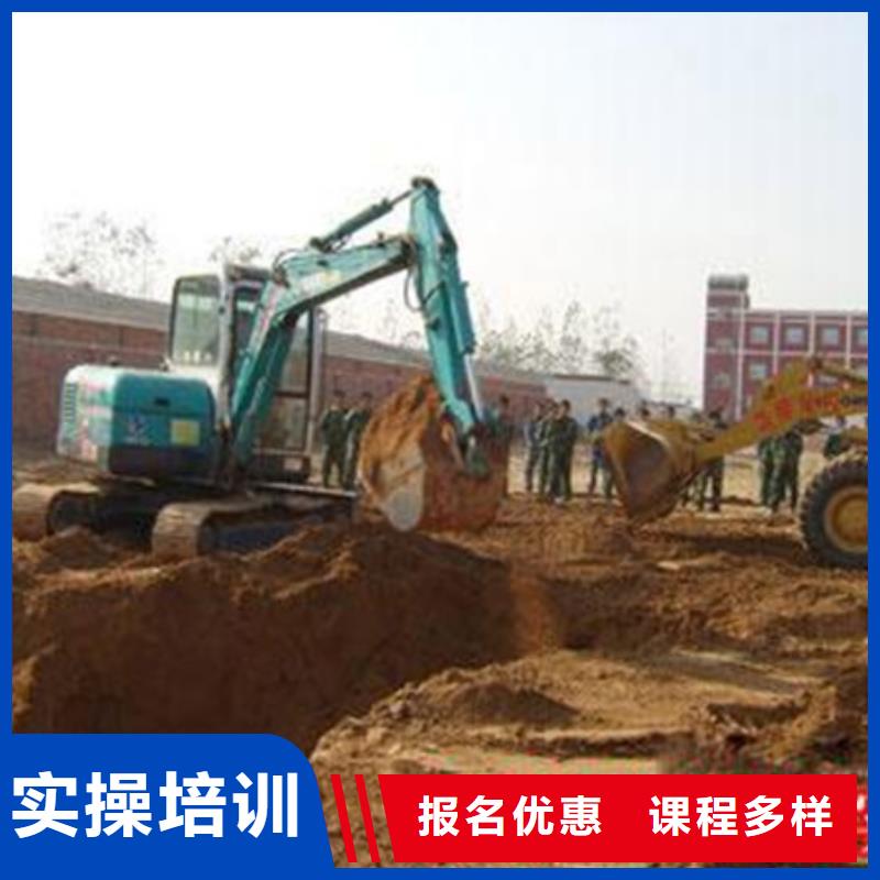 挖掘機培訓全程實操