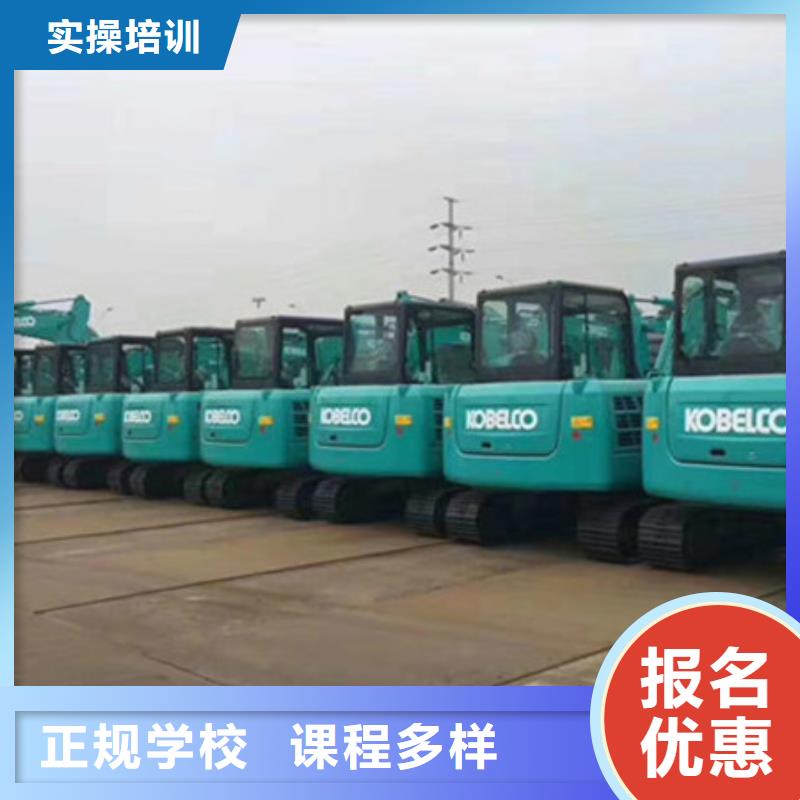 挖掘機(jī)培訓(xùn)就業(yè)快