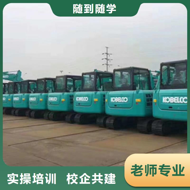  挖掘機(jī)培訓(xùn)指導(dǎo)就業(yè)