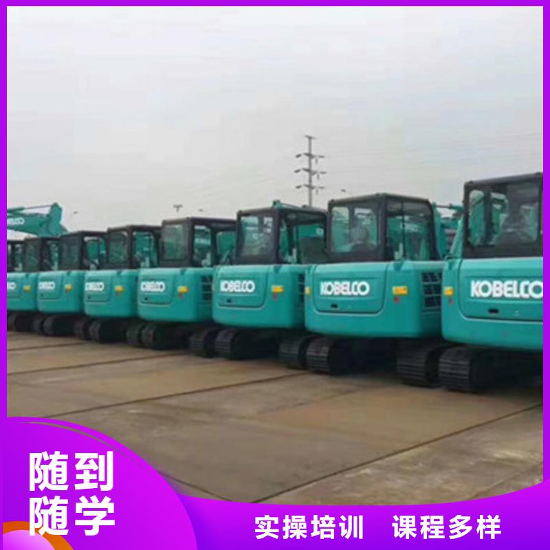 挖掘機鐃機培訓(xùn)學(xué)校大全|附近的叉車鏟車培訓(xùn)學(xué)校|