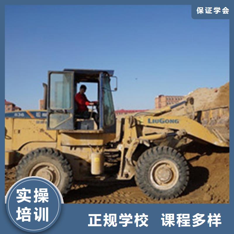 高阳哪里可以学挖掘机挖铙机能学挖掘机挖沟机的学校