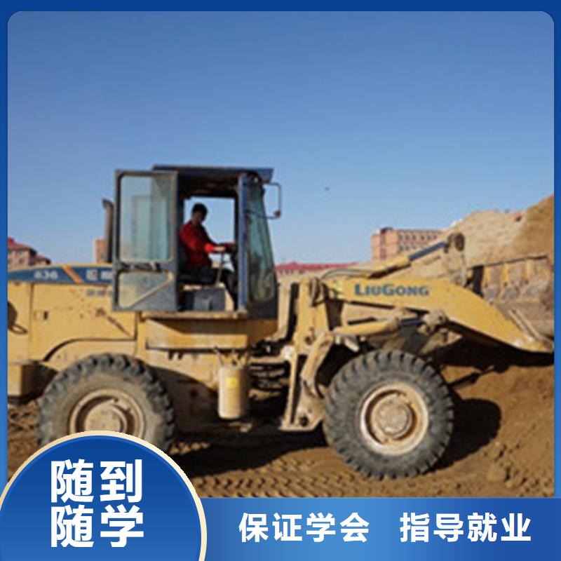 的挖掘機挖鐃機學校|有前途的專業(yè)是什么