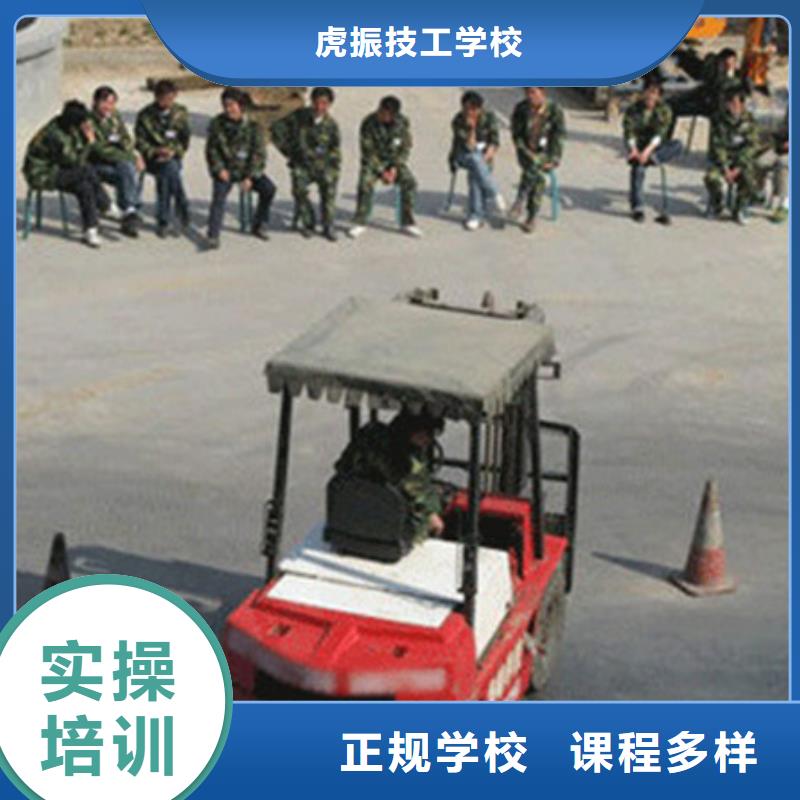 博野学挖掘机挖土机学费多少教学的挖土机技校