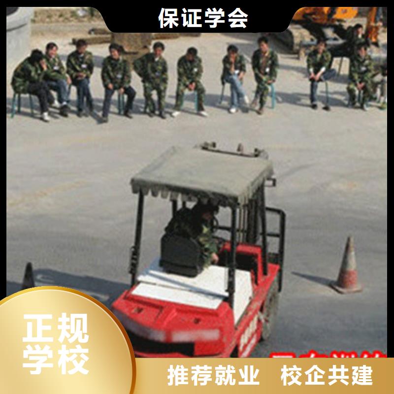 挖掘機(jī)培訓(xùn)專業(yè)齊全