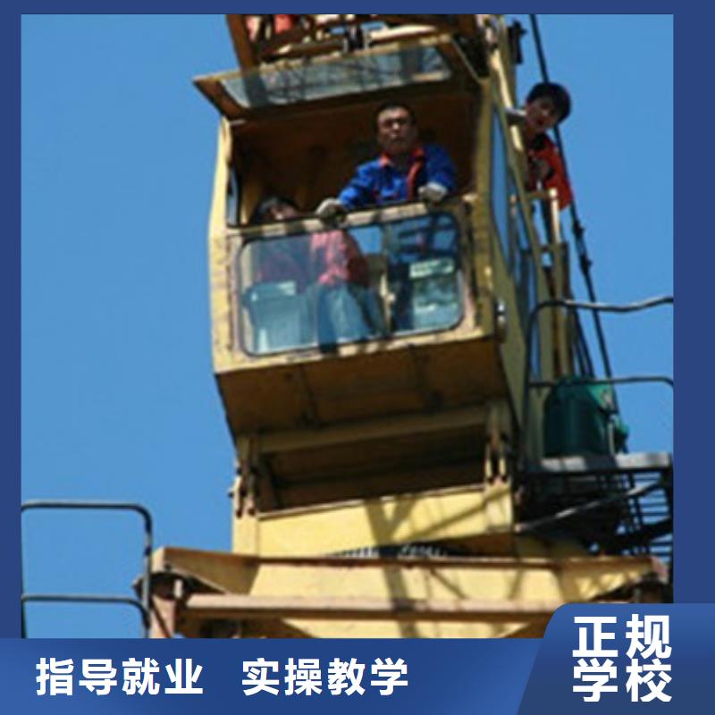 競秀專業(yè)學(xué)挖掘機(jī)鉤機(jī)的技校教學(xué)的挖土機(jī)技校