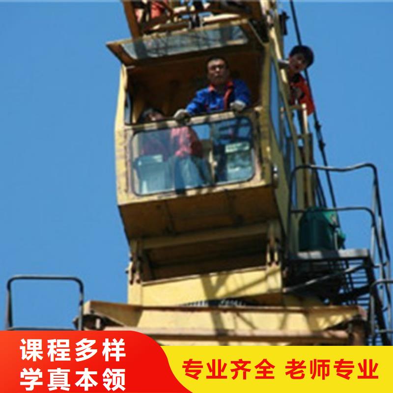 順平挖掘機(jī)挖溝機(jī)機(jī)構(gòu)排名教學(xué)的挖土機(jī)技校