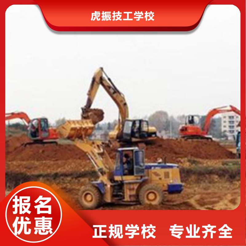 挖掘機(jī)培訓(xùn)專(zhuān)業(yè)齊全