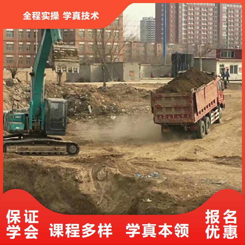 挖掘機培訓實操培訓