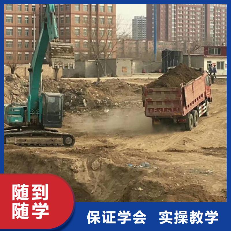  挖掘機培訓就業(yè)快