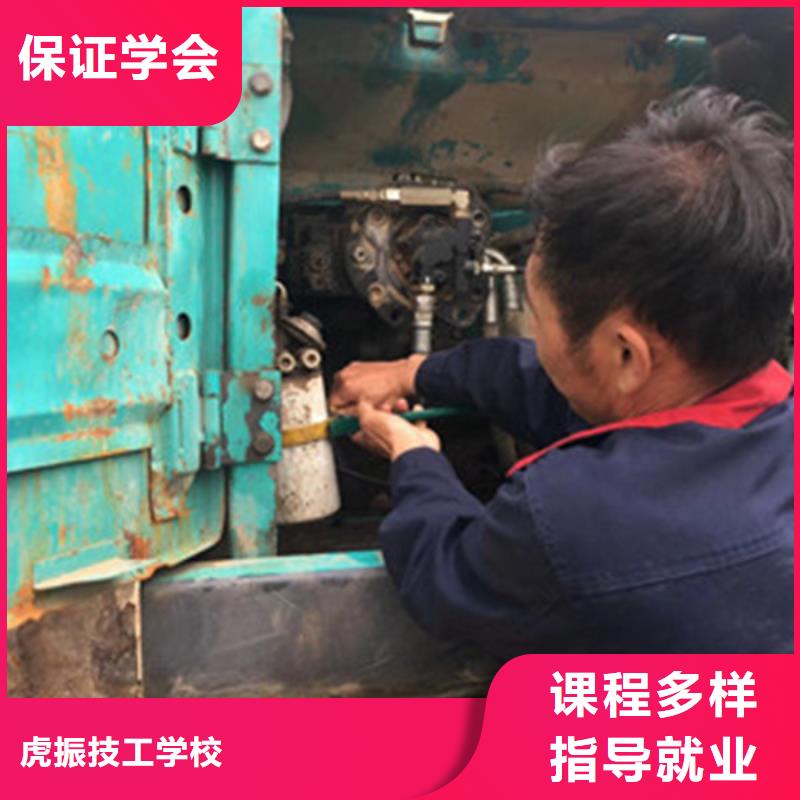  挖掘機培訓(xùn)就業(yè)不擔(dān)心