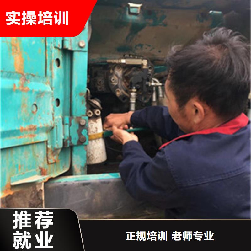 满城挖掘机挖铙机学校报名教挖掘机钩机技术的技校