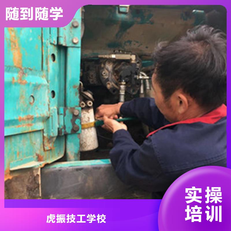 能学挖掘机挖土机的技校|哪个技校有钩机驾驶专业|