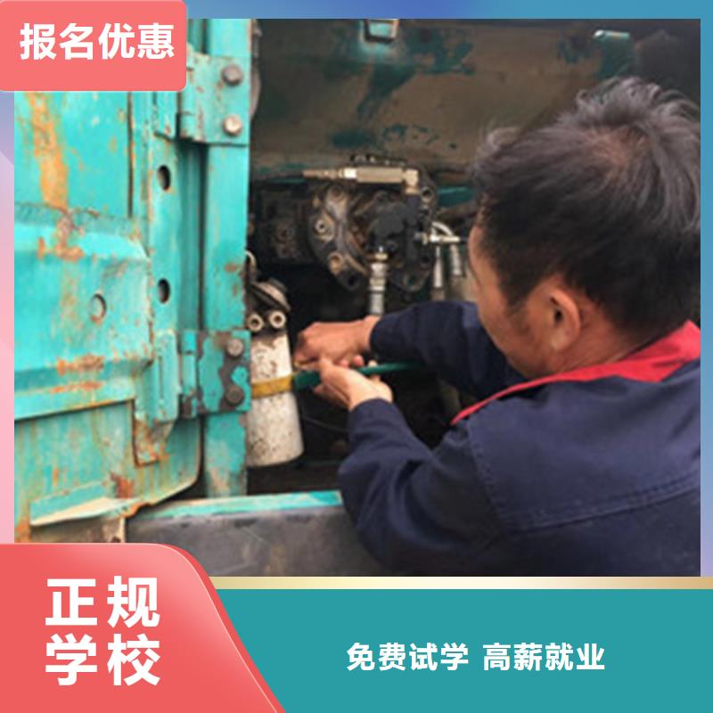 競秀專業(yè)學(xué)挖掘機(jī)鉤機(jī)的技校教學(xué)的挖土機(jī)技校