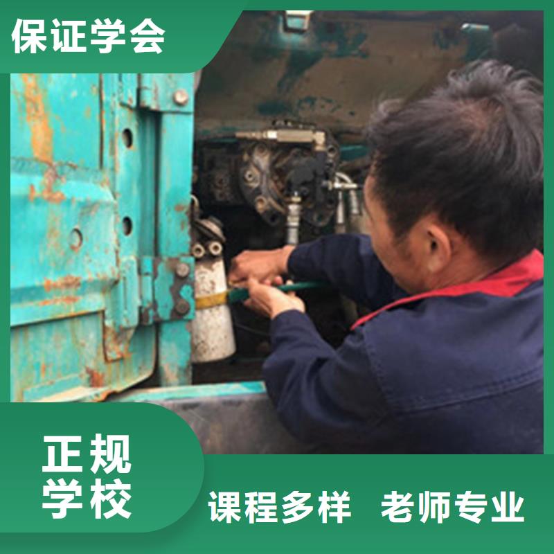 挖掘機鐃機學(xué)校哪家好|好的裝載機鏟車駕駛學(xué)校|