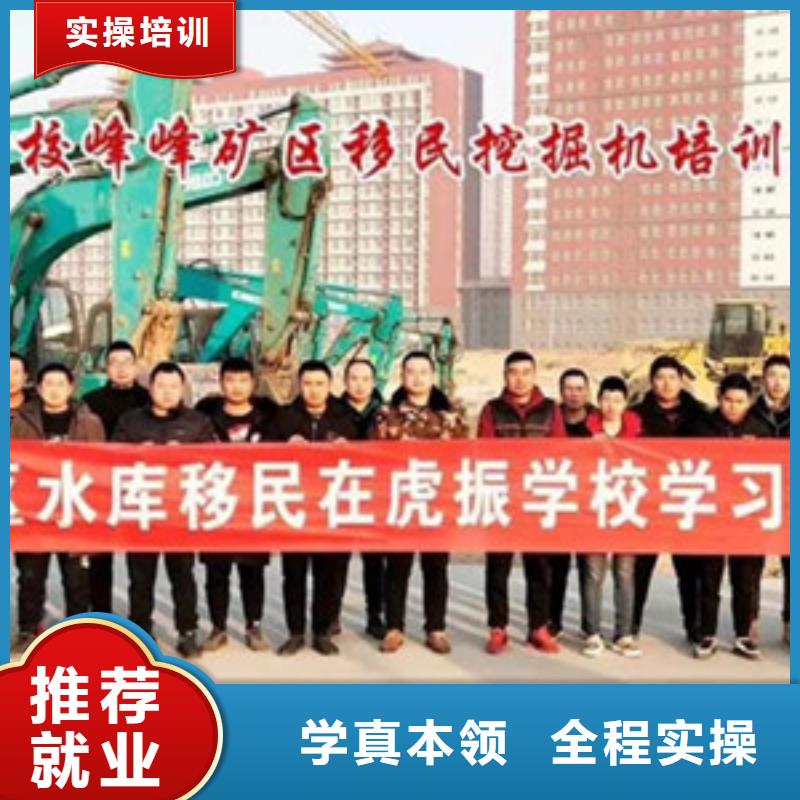  挖掘机培训就业快