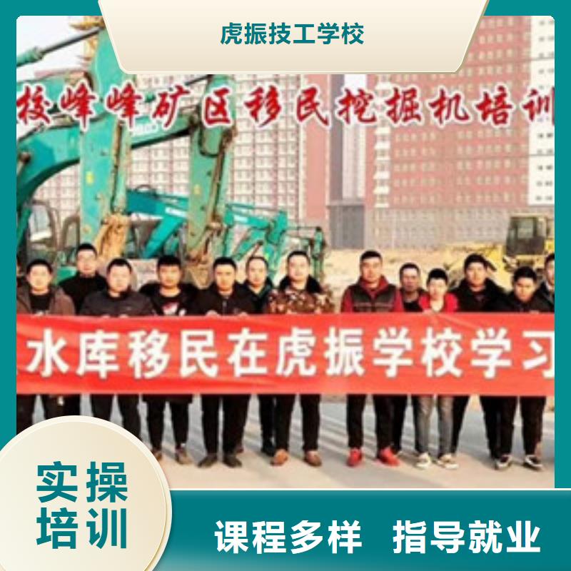  挖掘機培訓手把手教學