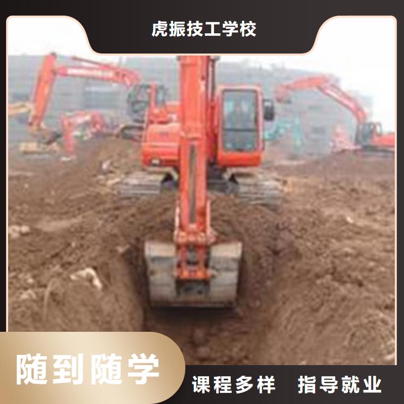 顺平挖掘机挖沟机机构排名教学的挖土机技校