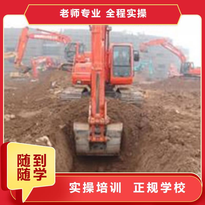 哪有學(xué)挖掘機(jī)鐃機(jī)的學(xué)校|學(xué)鉤機(jī)虎振學(xué)校好不好